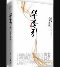 放假模式启动!梅西2024已收官 36场29球18助+手握2冠